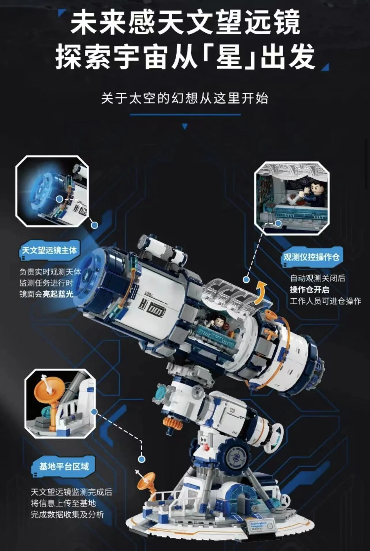 Wekki 506504 Starexplore Program - YWOBB