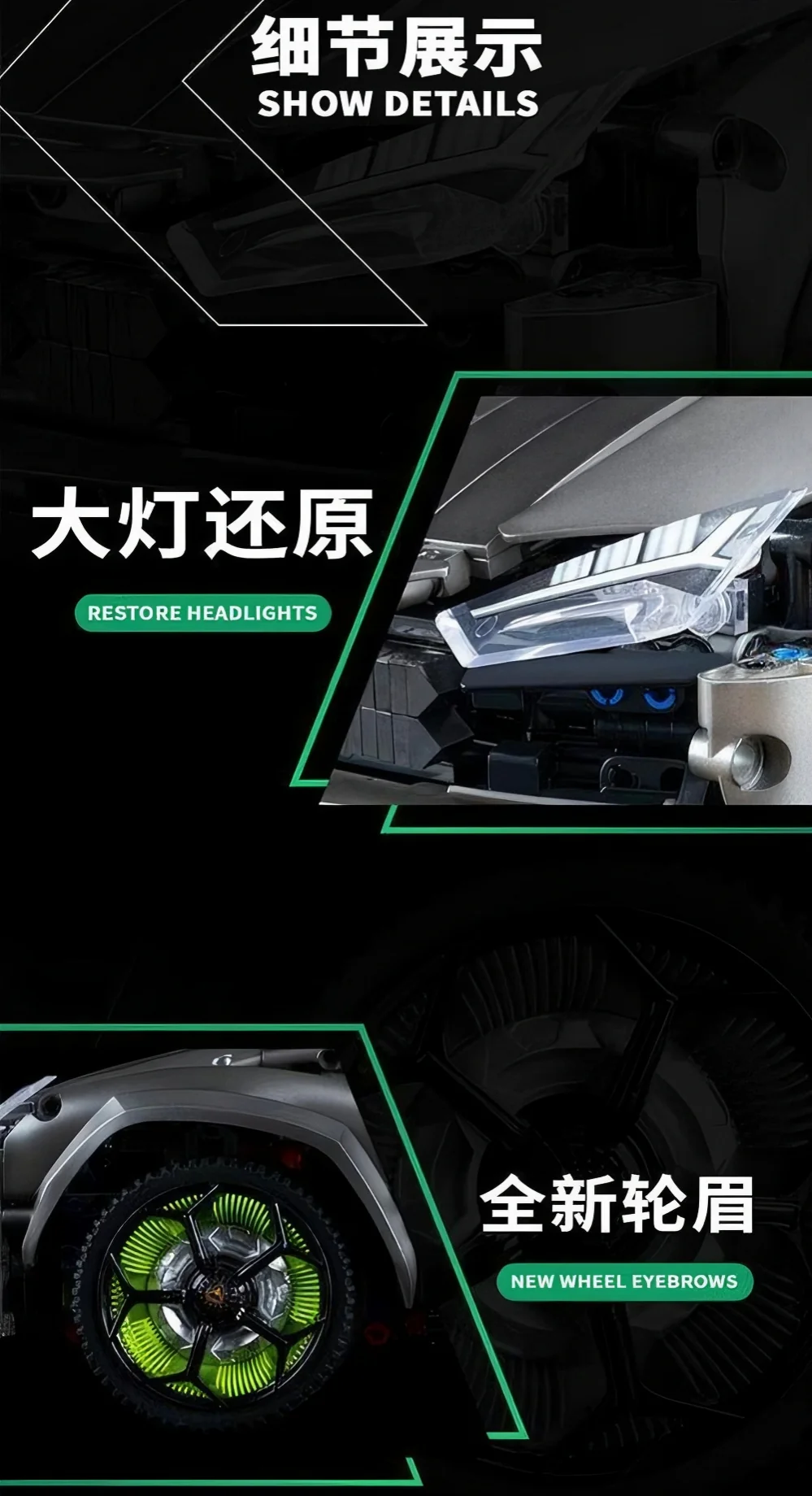 K-BOX 10511 Lamborghini Urus - YWOBB