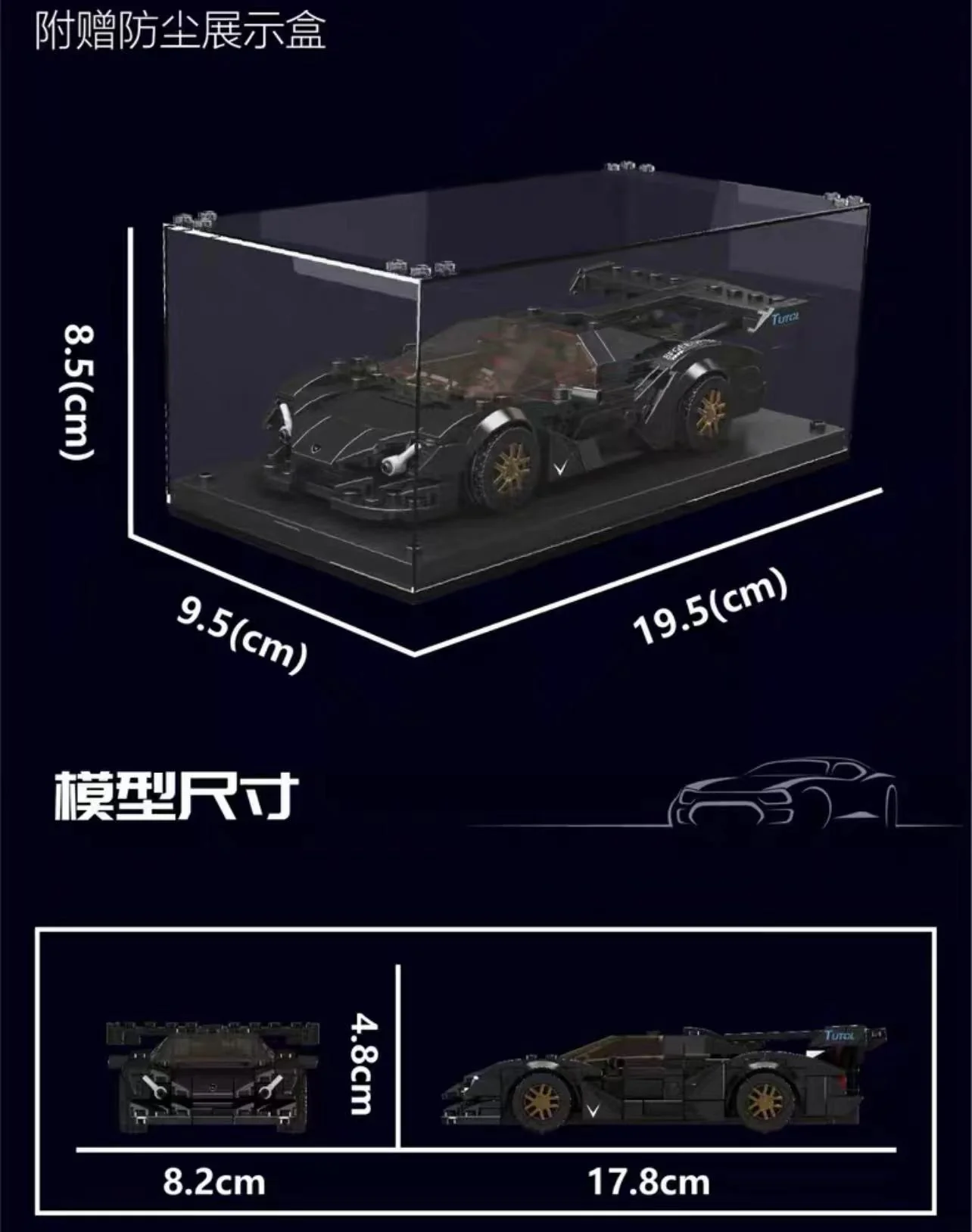 Mould King 27061 Mini car series - YWOBB