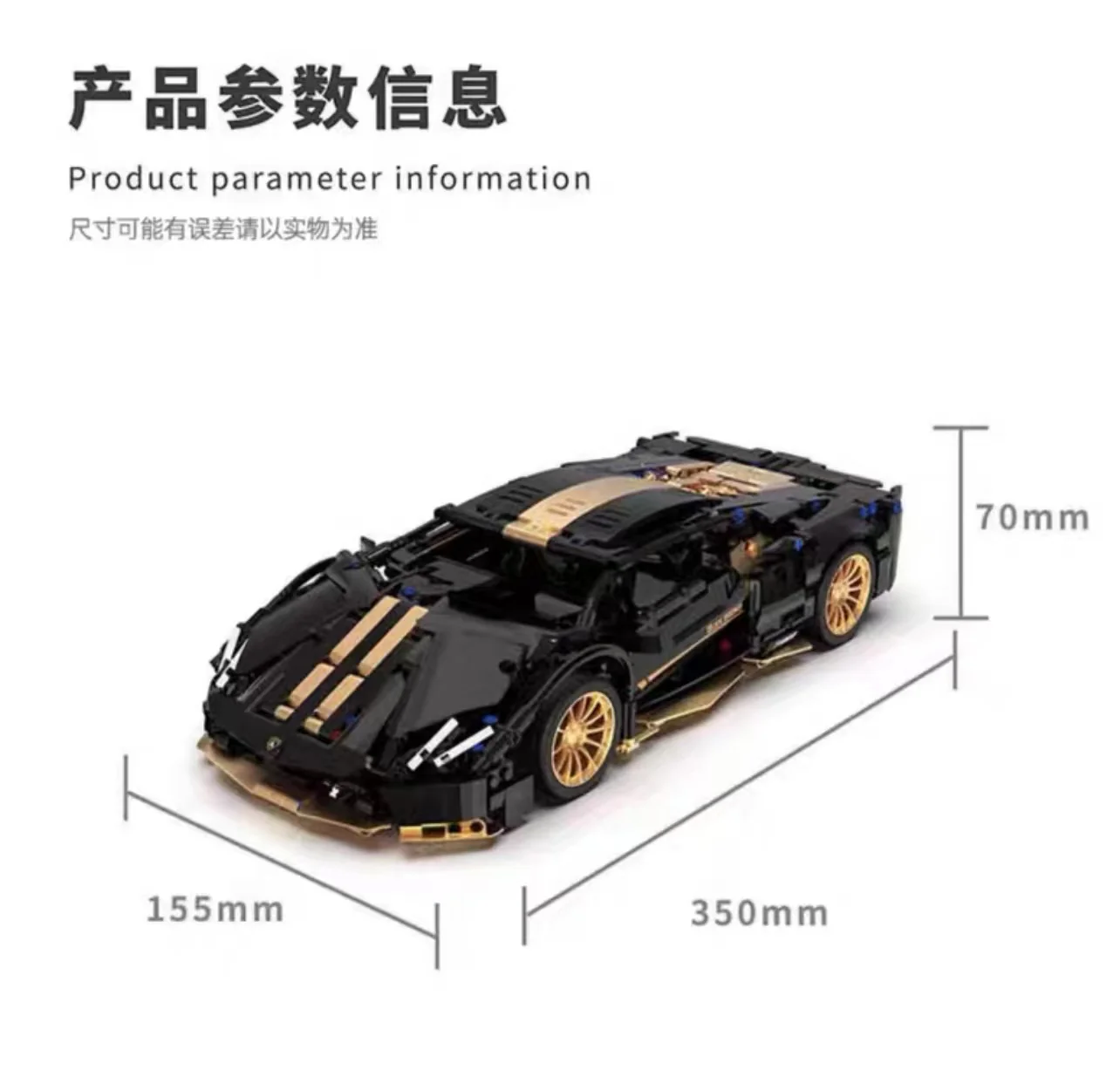 TUOMU T1003 1:14  Black gold Lamborghini 780S - YWOBB