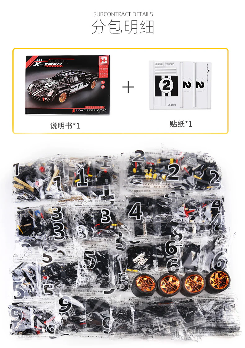 XINYU YC-QC010 Ford GT40 MK I 1967 - YWOBB