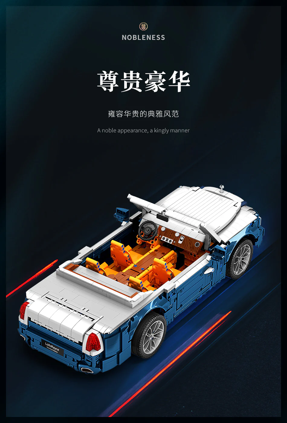 MOYU 88003 Rolls Royce - YWOBB