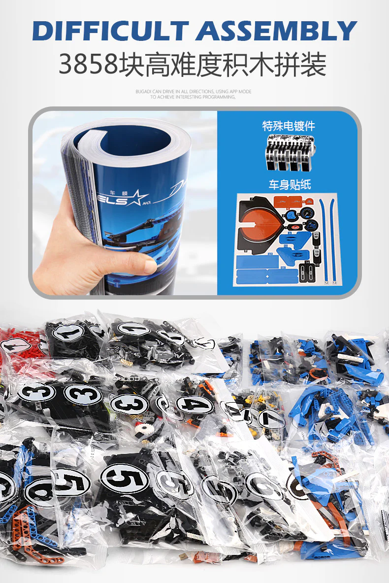 Mould King 13125 Bugatti Dwo - YWOBB