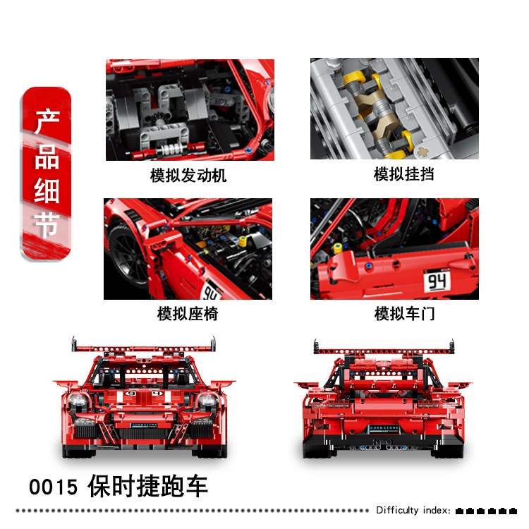 LELE QL0015 MINI Porsche - YWOBB