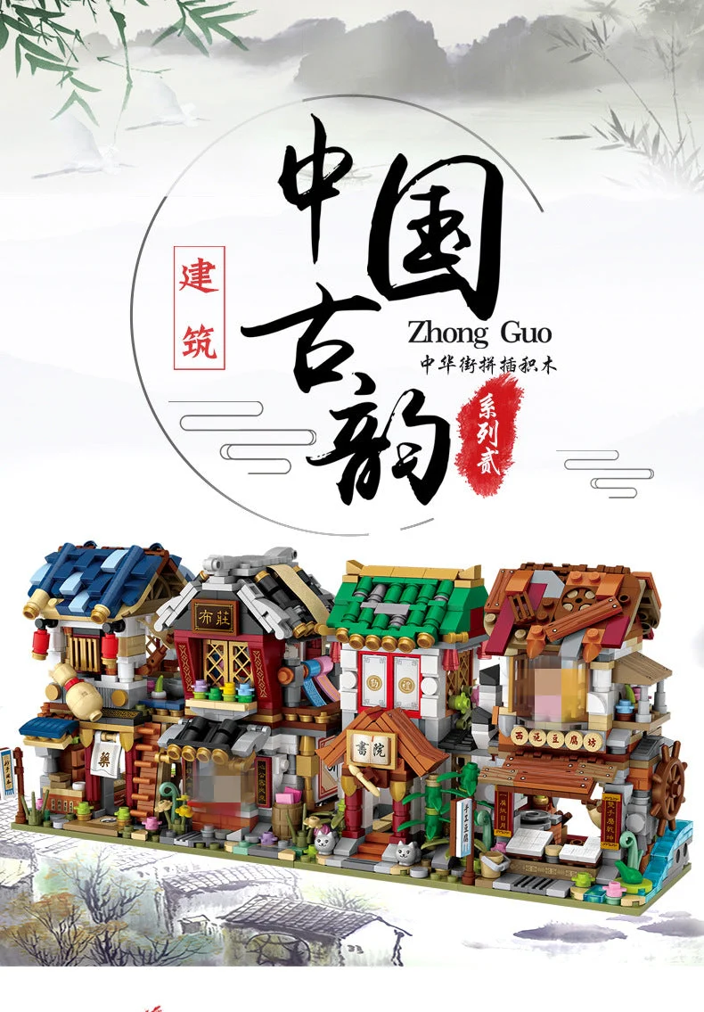 LOZ 1733-1736 Mini Streetview - YWOBB