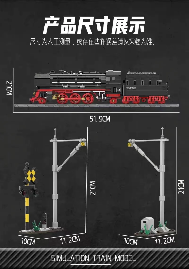 DK 80016 BR01 Simulation Train Model - YWOBB