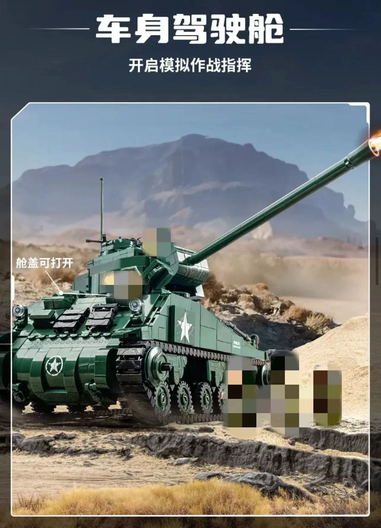 PANLOS 632021 Sherman Firefly Tank - YWOBB