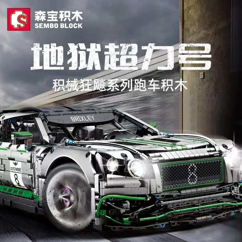 Sembo 701138 Hell Super Car - YWOBB