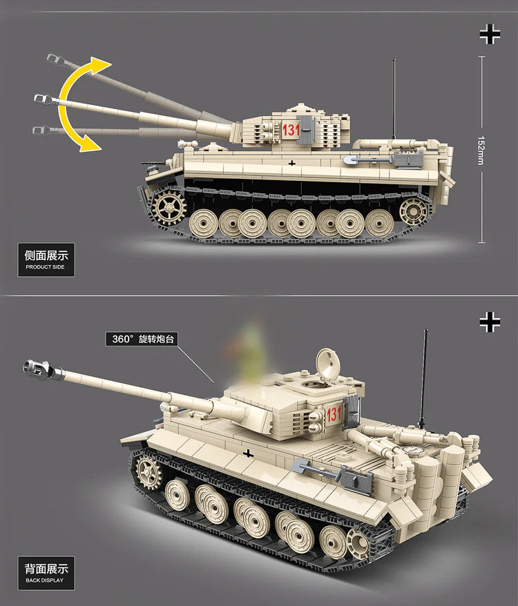 QuanGuan 100061 German Tiger 131 Tank - YWOBB