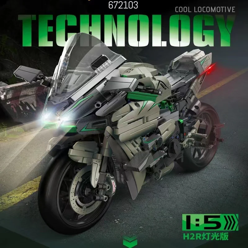 PANLOS 672103 1:5 Kawasaki H2R - YWOBB