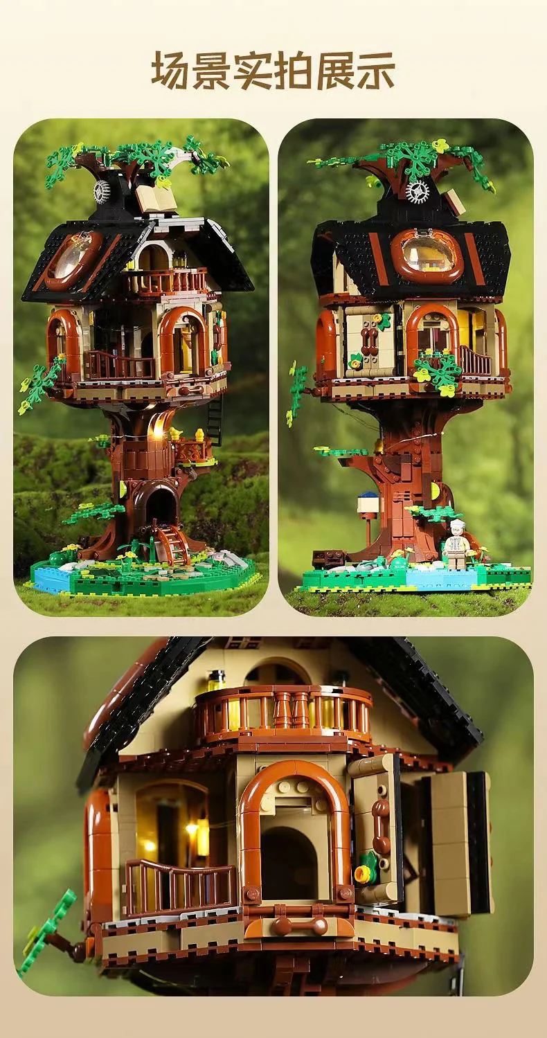 CADA C66013 treehouse library - YWOBB