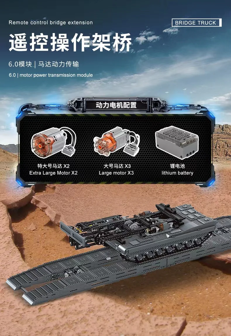 Mould King 20002 RC Bridge Tank - YWOBB