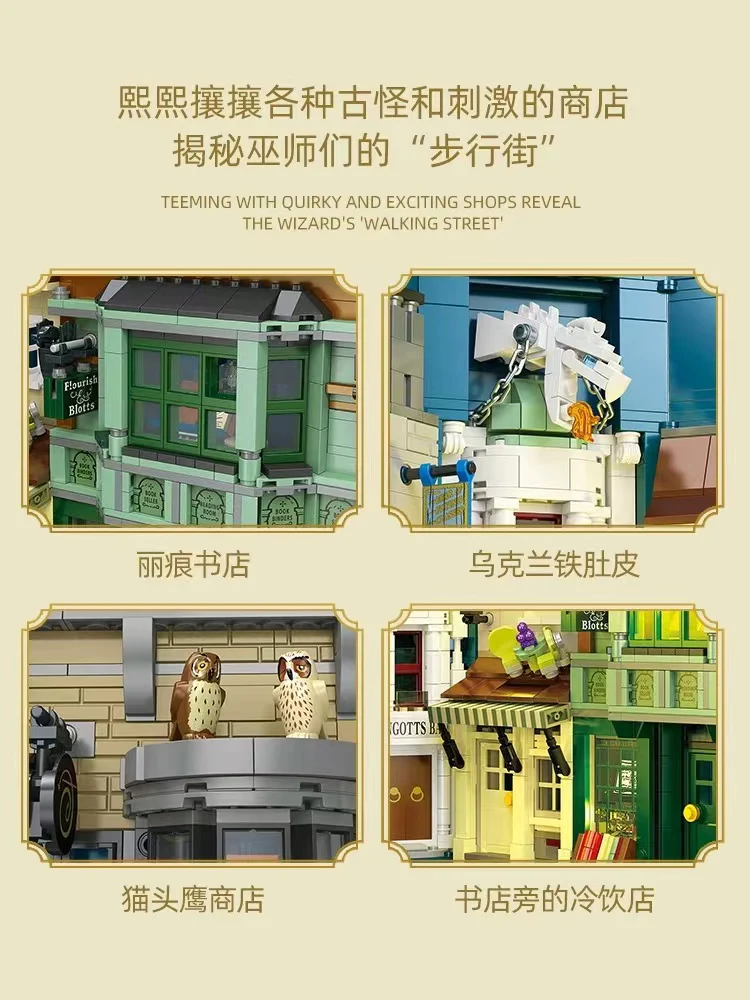 STAR JJ9058 Harry Potter Diagon Alley Books - YWOBB