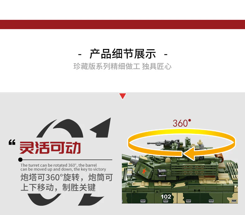 KAZI KY 10010 Military Building Blocks 99A Tank - YWOBB