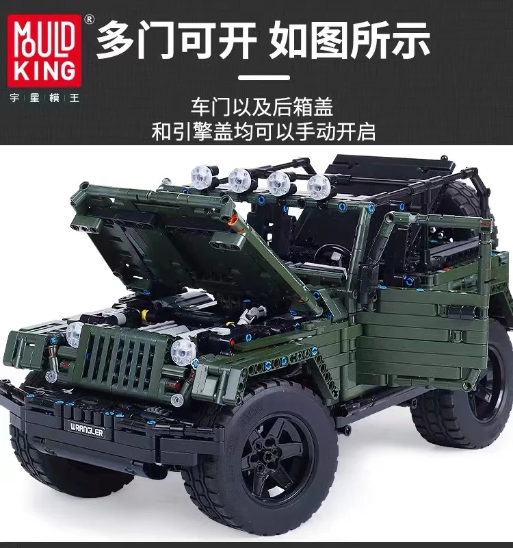Mould King 13124 Jeep Wrangler OVP EU Warehouse Version - YWOBB