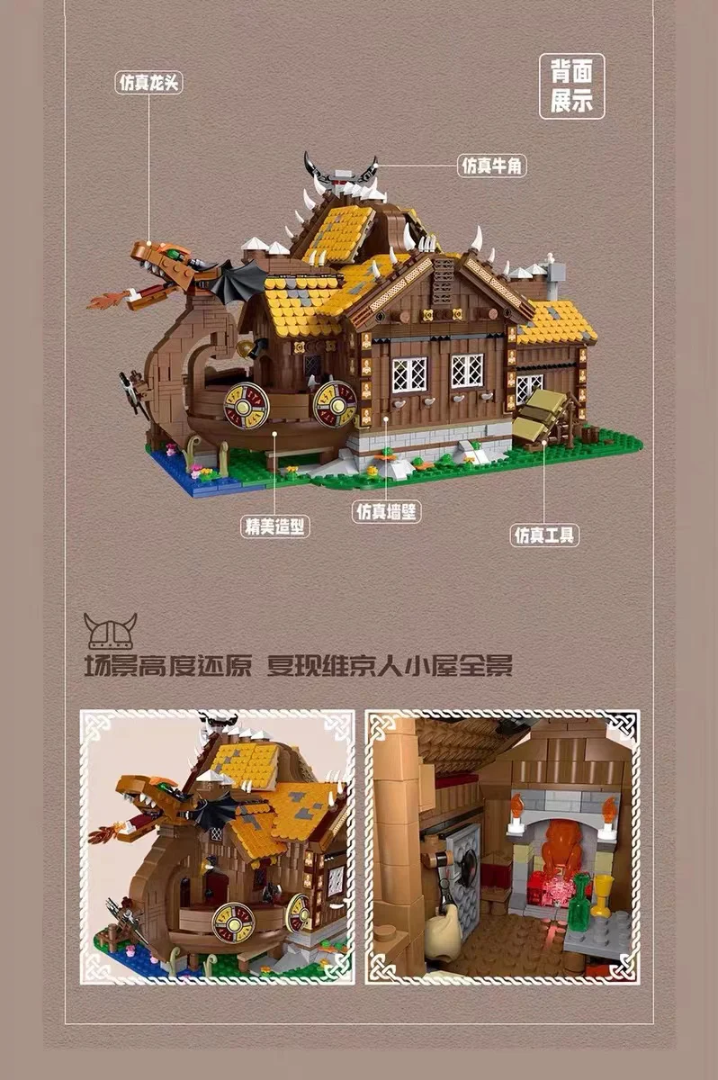 Mork 033051 The Vikings House - YWOBB