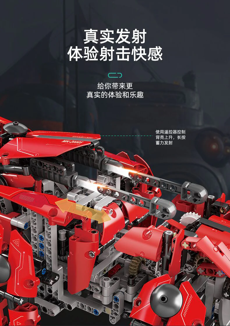 Mould King 20005  Walking Tank MK-HEXA - YWOBB