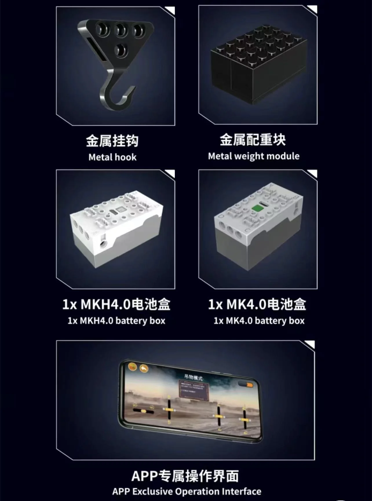 Mould King 17047 Ultimate 42009 - YWOBB