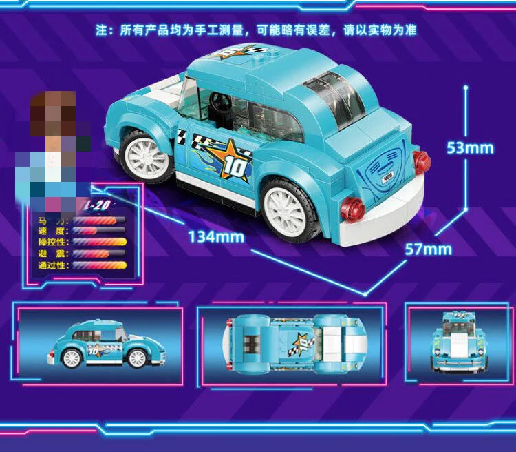 Qman 14011-14016 MineCity - YWOBB