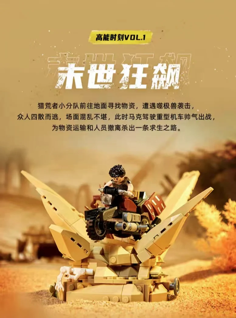 PANTASY 81102-81104 INCARNATION - YWOBB