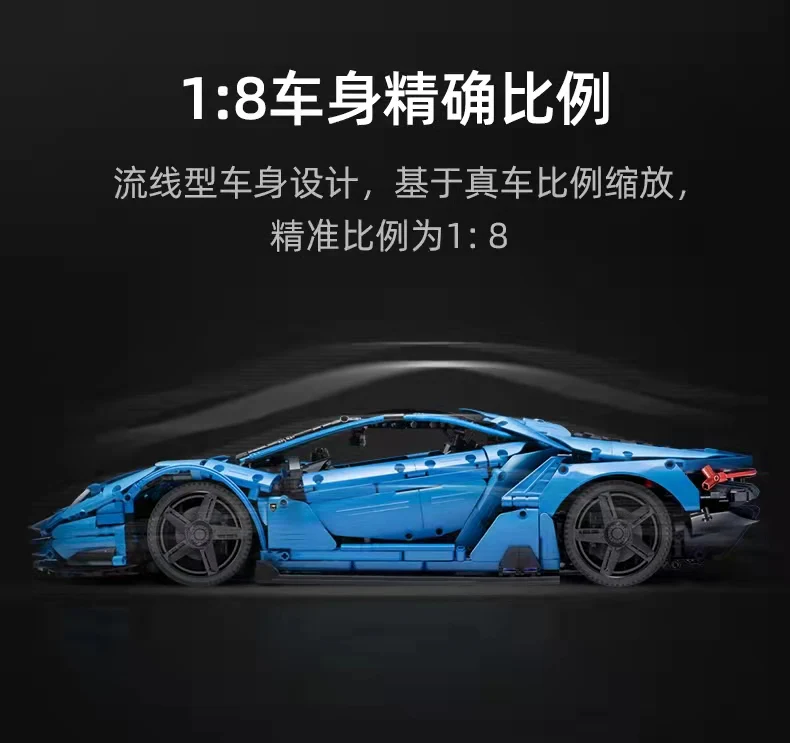 CADA C61041 1:8 Lamborghinis Centenario - YWOBB CADA C61041 1:8 Lamborghinis Centenario - YWOBB