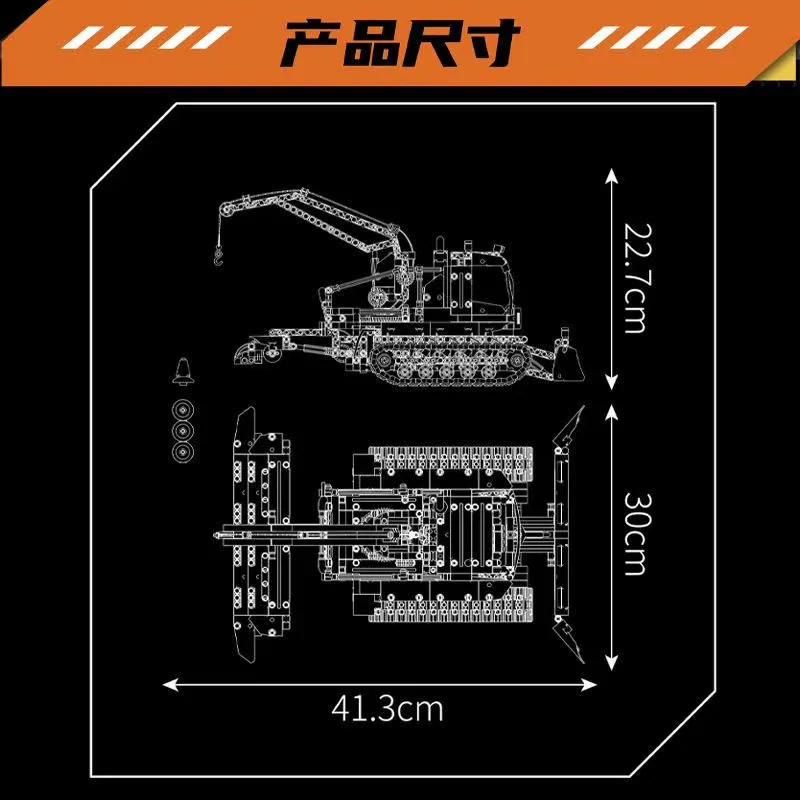 Mould King 17051 Snowfield Engineering Vehicle - YWOBB