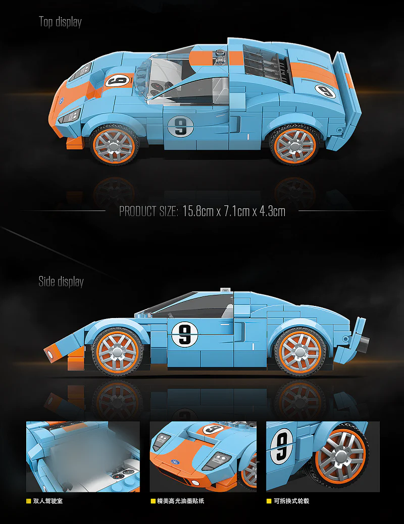 Quanguan 100148 Ford GT40 1968 - YWOBB