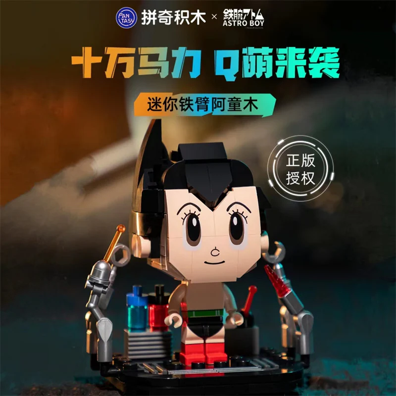PANTASY 86204 Mini Astro Boy - YWOBB