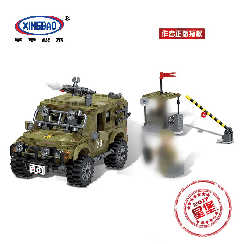 XINGBAO XB-06012 The Ryan Car - YWOBB