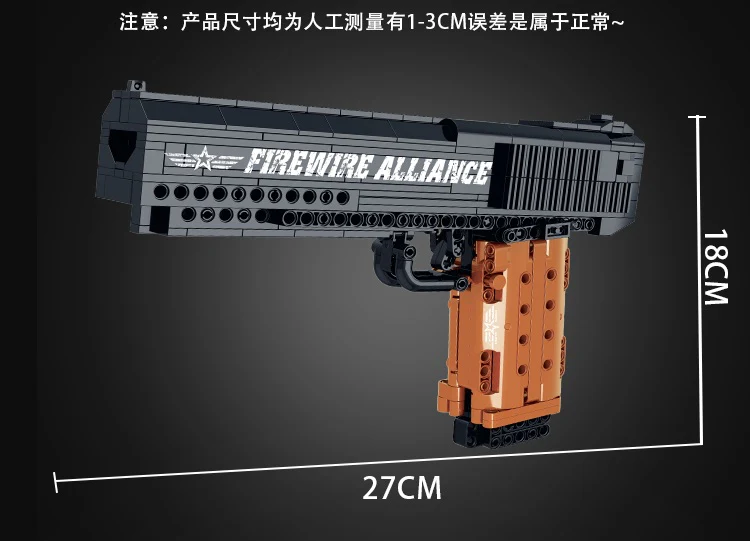 Mork 051008 Desert Eagle - YWOBB