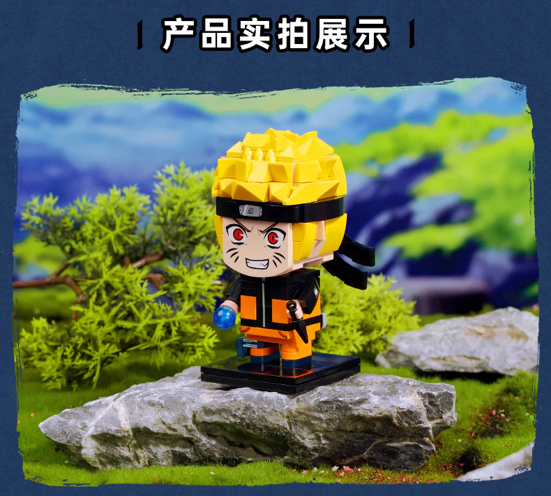 KEEPPLAY K20501-20504 Naruto - YWOBB