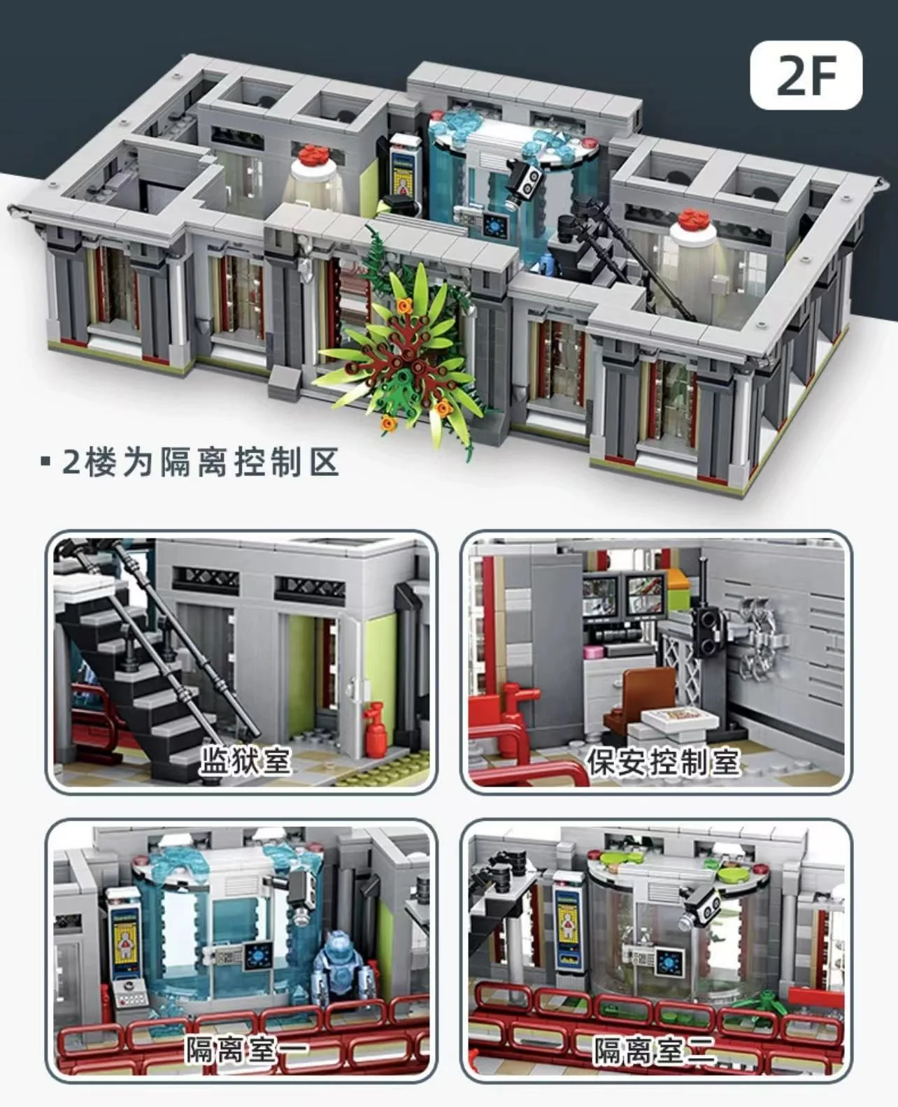 PANLOS 613002 Lunatic Hospital OVP US Warehouse Version - YWOBB