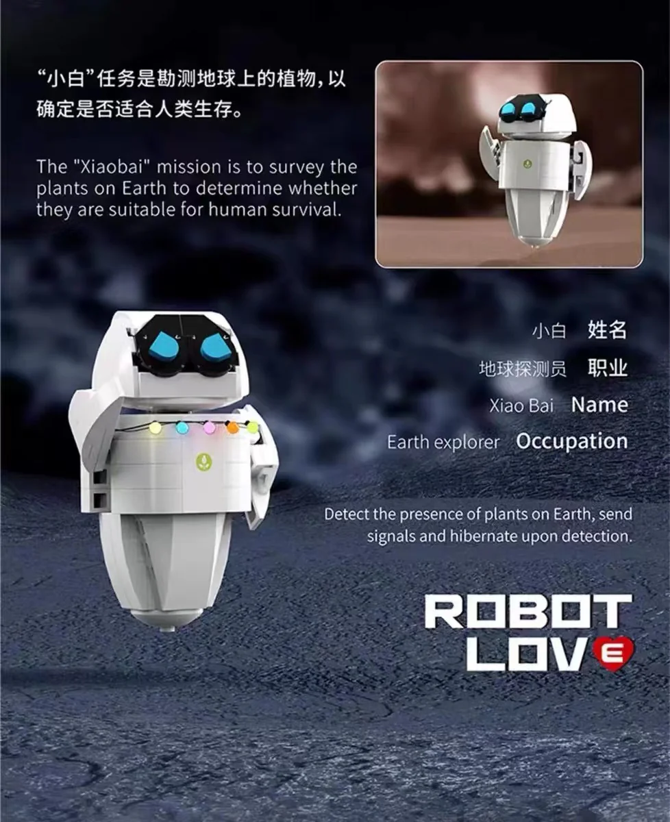 TUOLE L8003 Robot Love Wall E - YWOBB
