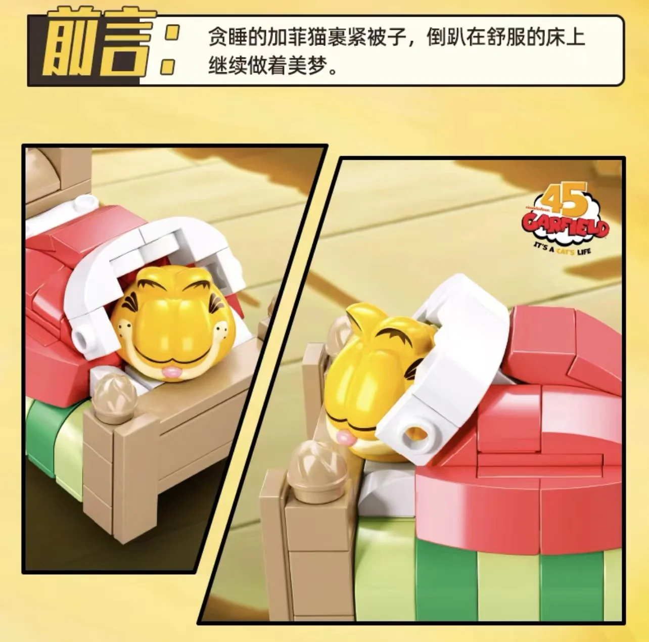 SLUBAN M38-B1221 Garfield 6 in 1 - YWOBB