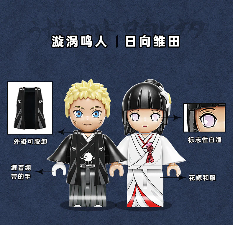 KEEPPLAY K20508 Naruto and Hinata wedding banquet - YWOBB