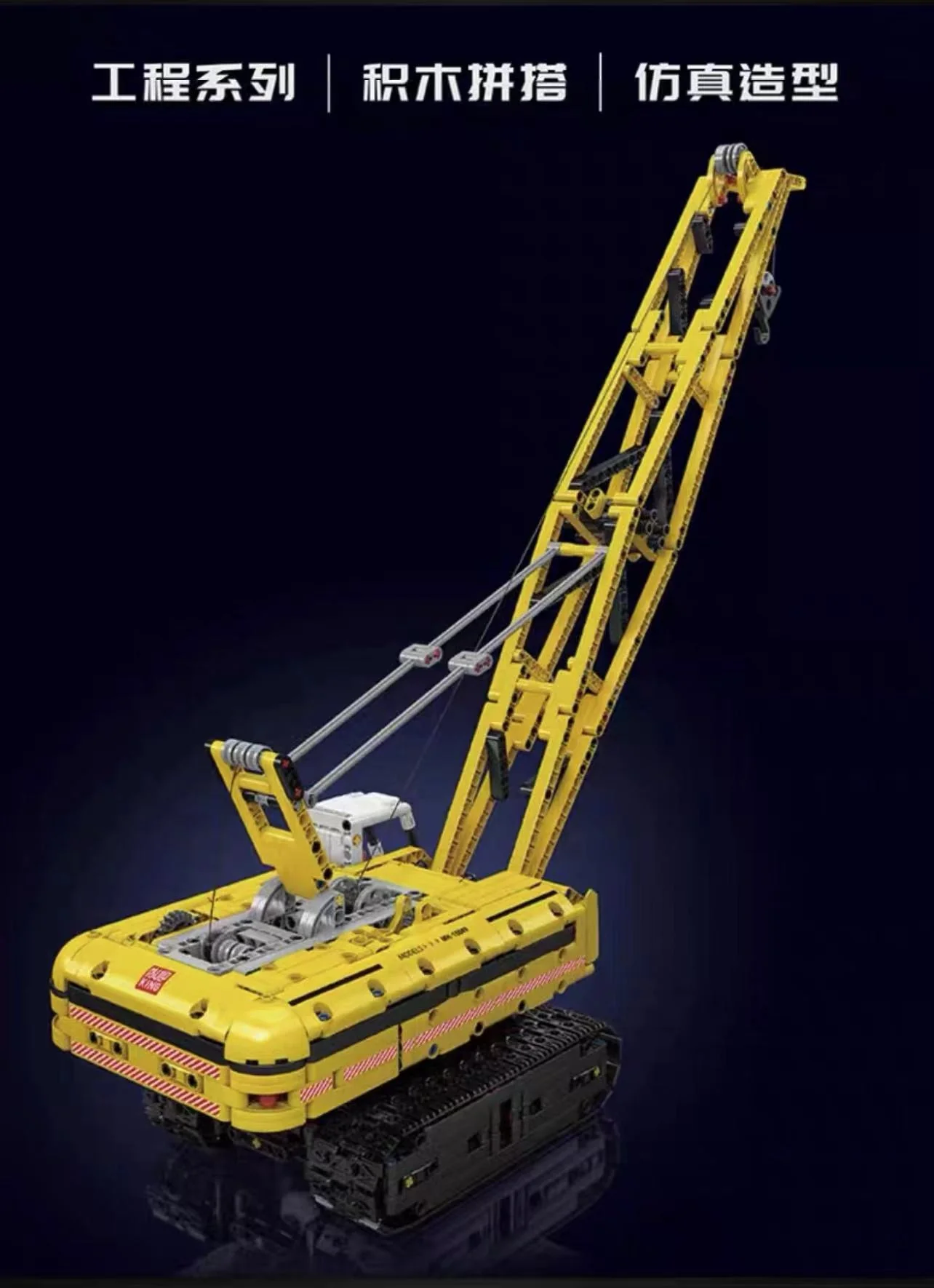 Mould King 15069 MK Crawler Crane - YWOBB