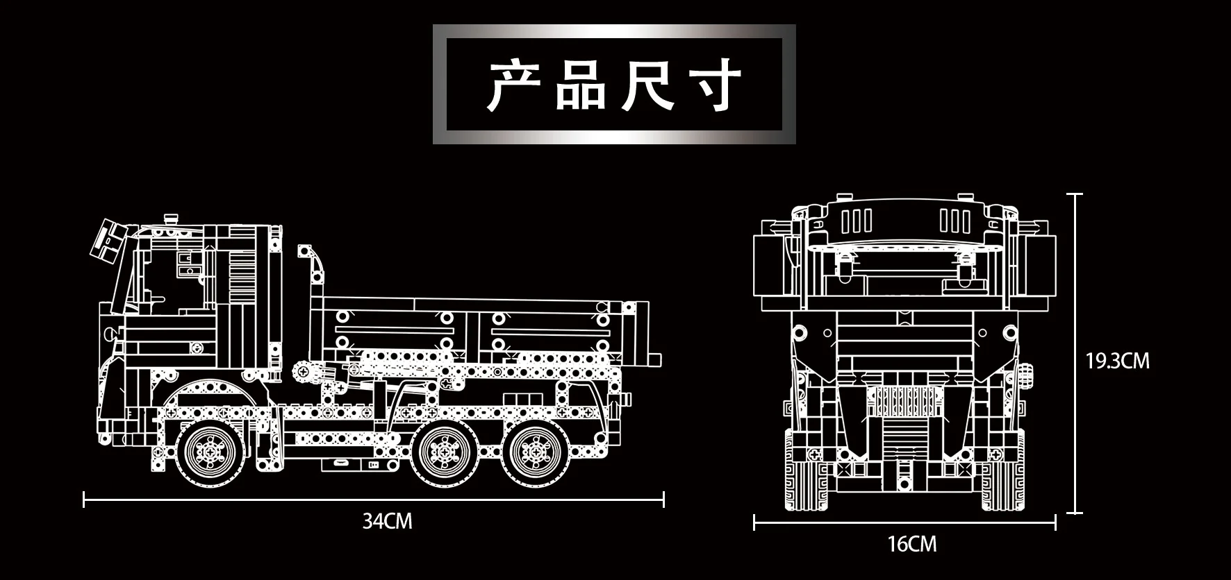 Mould King 15025 Dump Truck - YWOBB