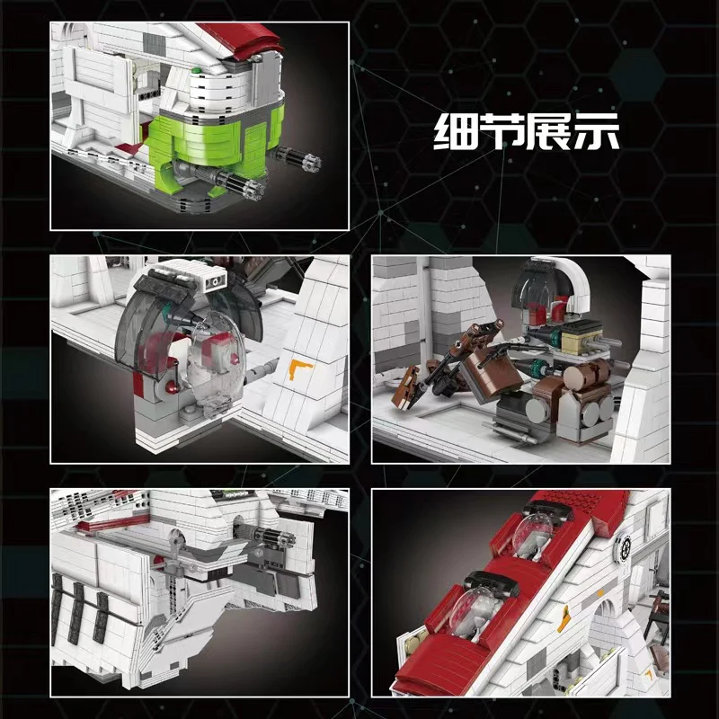 Mould King 21066 UCS Republic Gunship OVP EU Warehouse Version - YWOBB
