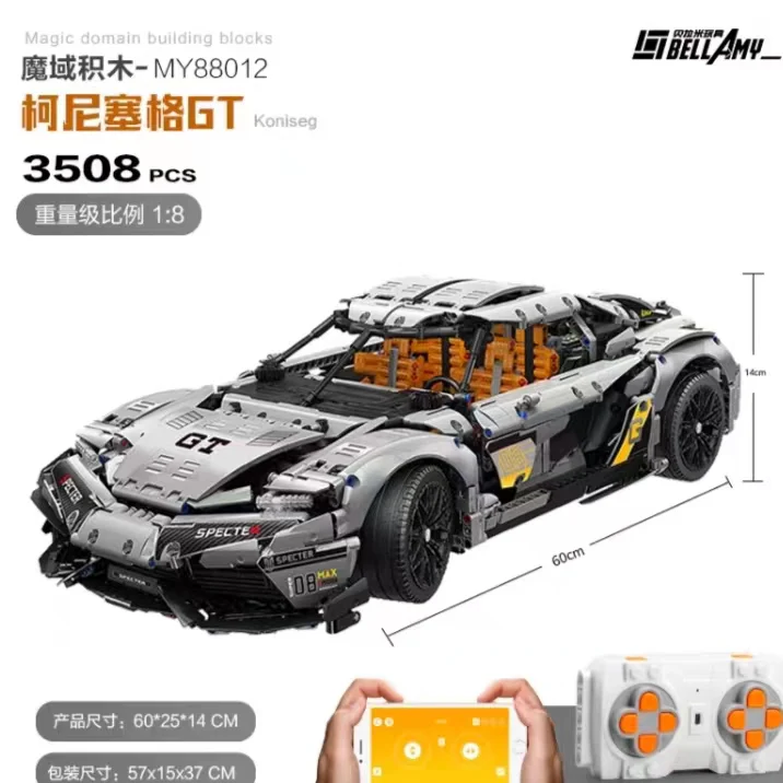 MOYU 88012 Koenigsegg Sports Car - YWOBB