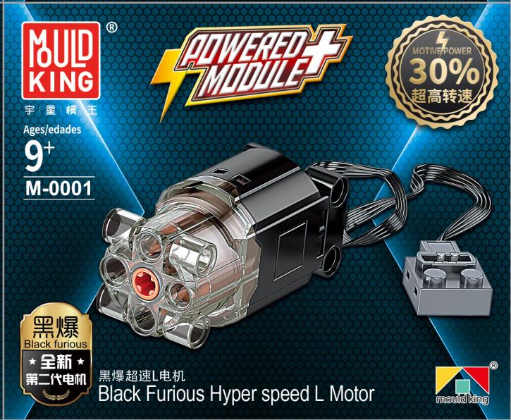 Mould King Power Function Parts V2.0 - YWOBB