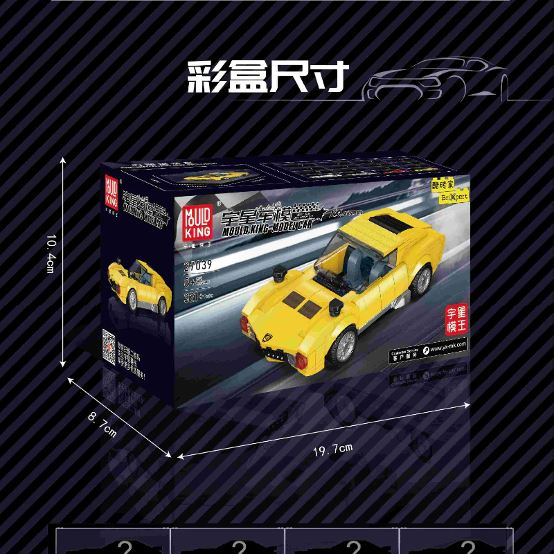 Mould King 27039 Lamborghini Miura - YWOBB