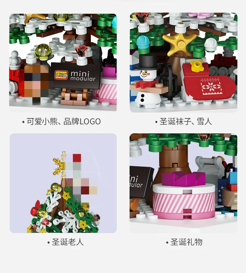 LOZ 1237 Christmas Tree Music Box - YWOBB