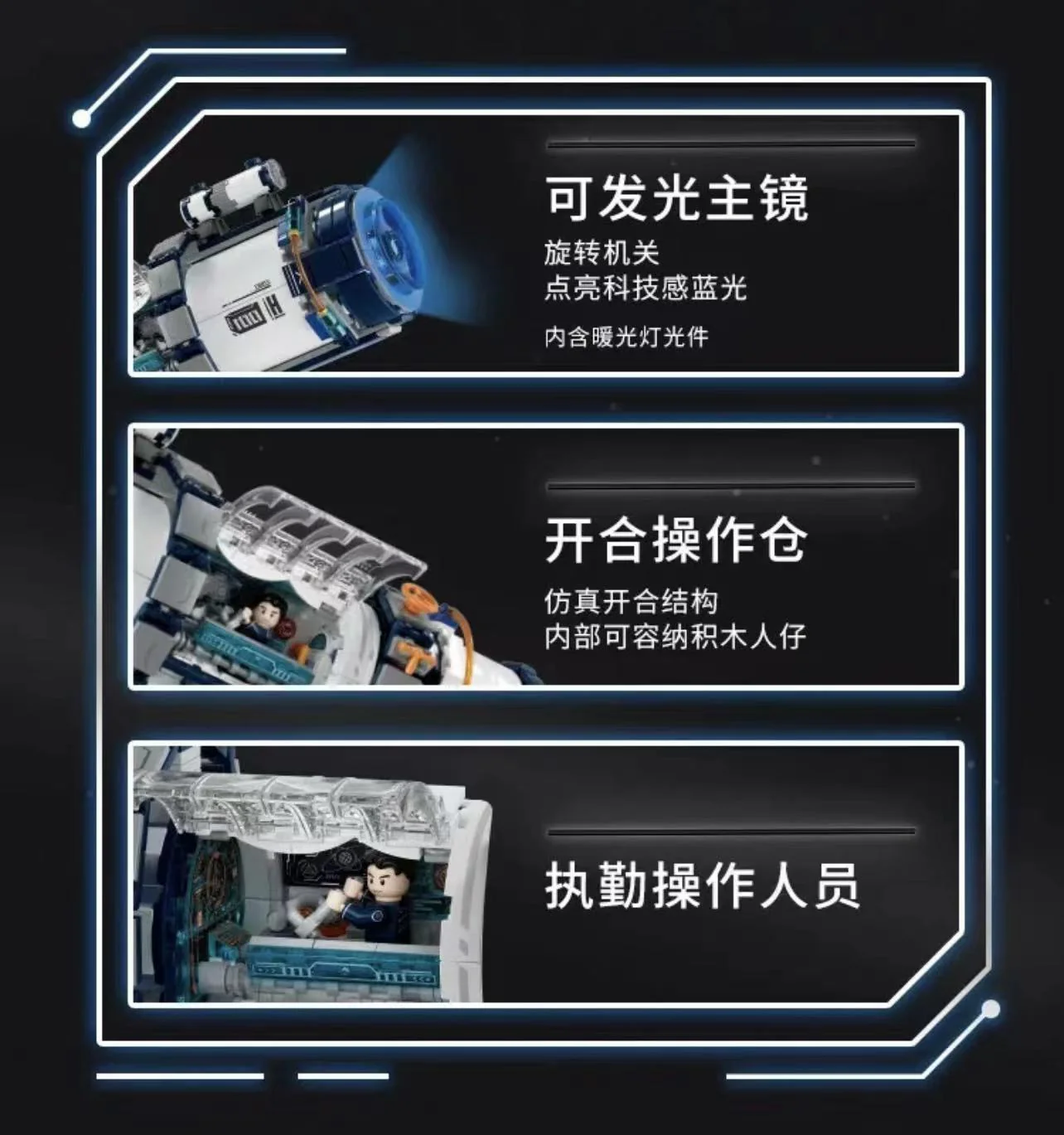 Wekki 506504 Starexplore Program - YWOBB