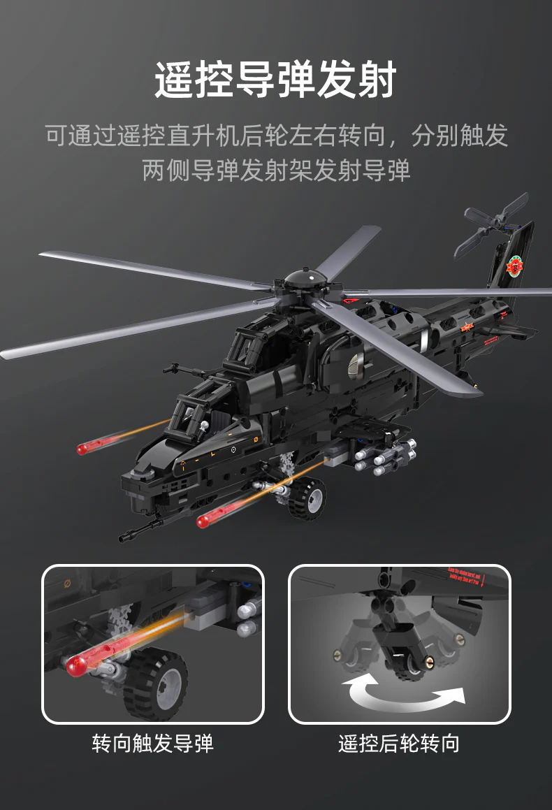 CADA C61005  WZ-10 Helicopter - YWOBB