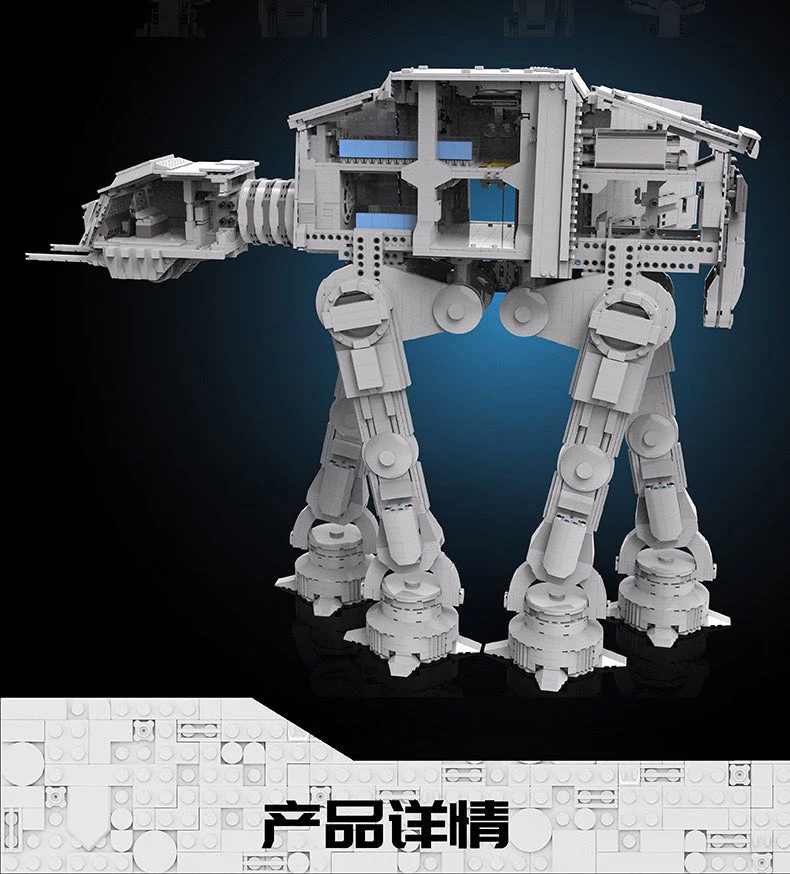 Mould King 21015 Minifig Scale AT-AT w/ Interior OVP US Warehouse Version - YWOBB