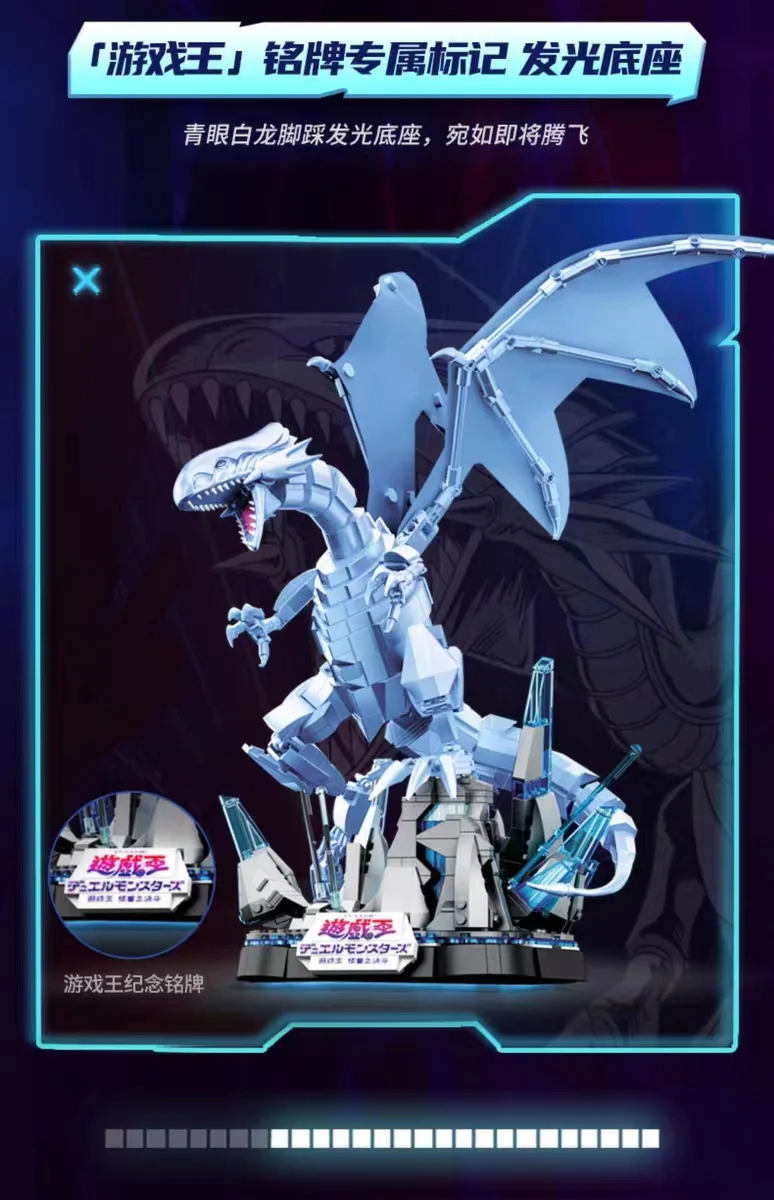 SEMBO AREA-X AB0004 Yu-Gi-Oh: Blue-Eyes White Dragon OVP EU Warehouse Version - YWOBB