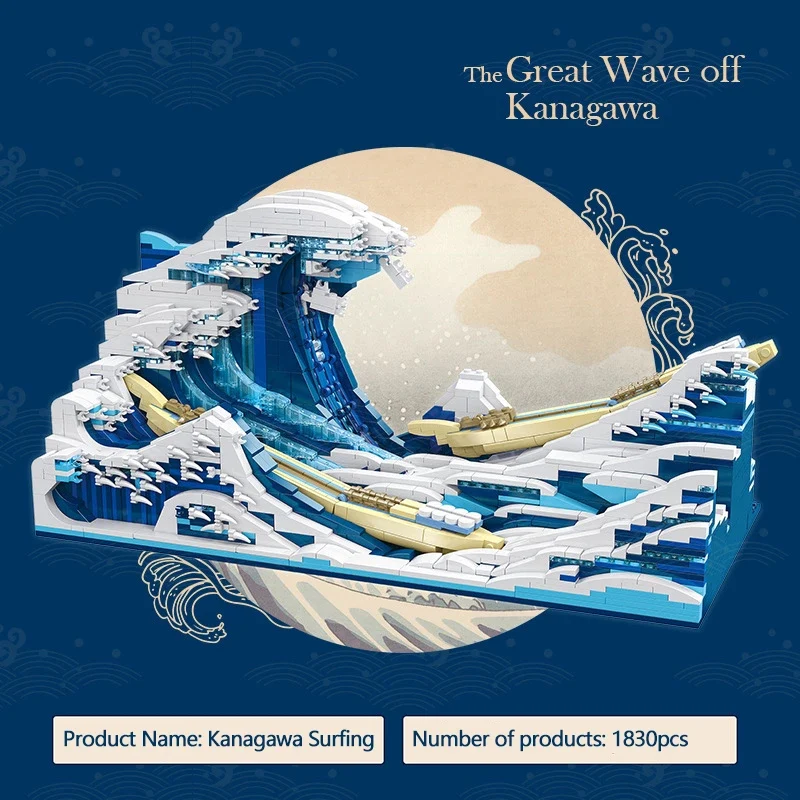 DK 3003 the Great Wave off Kanagawa - YWOBB