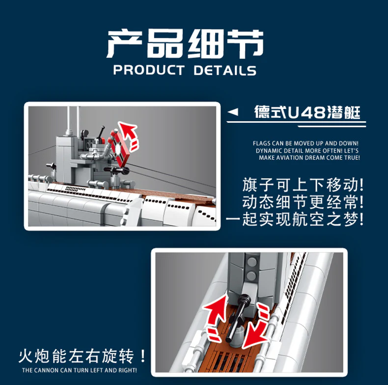 PANGU PG-15001 Submarine Germany U 4B - YWOBB