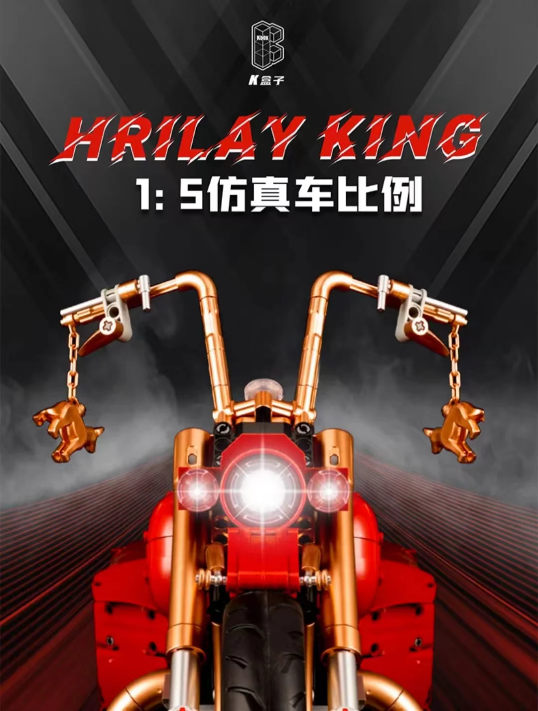 K-BOX 10514 Hrilay King - YWOBB