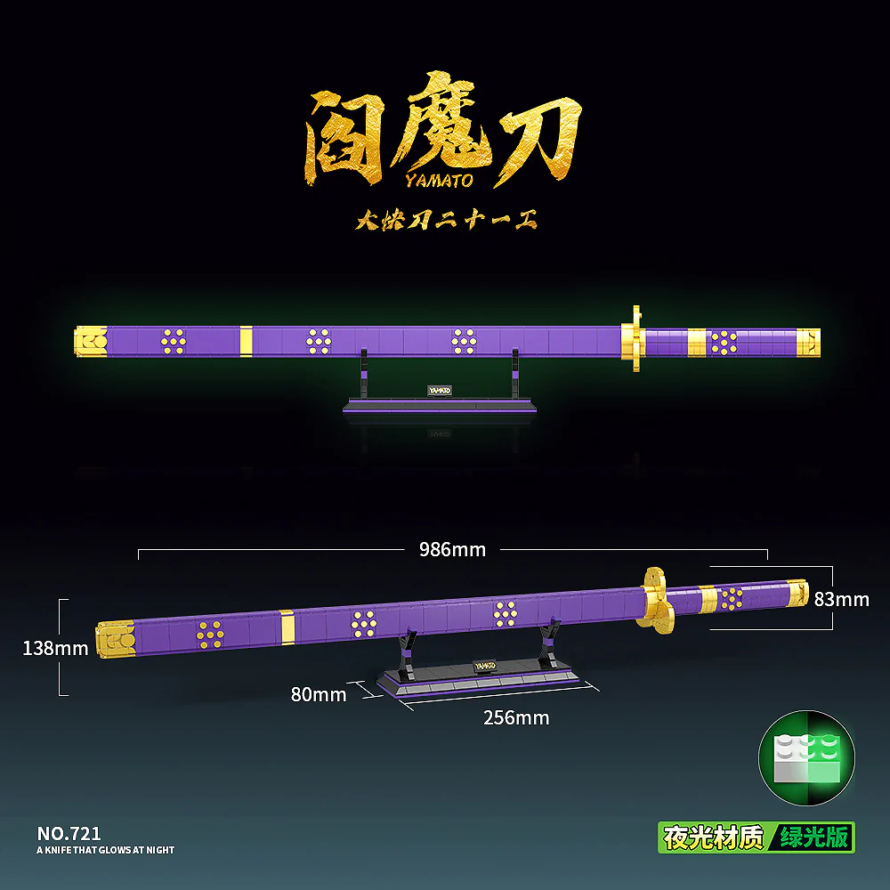 Quanguan 721 One Piece twelve Saijo O Wazamono Luminous version - YWOBB